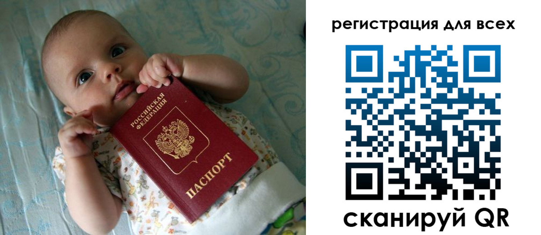 временная регистрация надежно в Рыбном