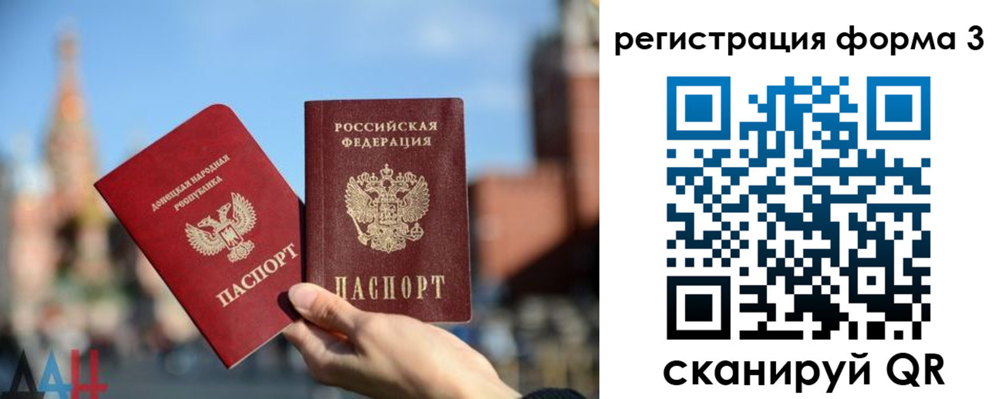 временная регистрация гарантия в Рыбном